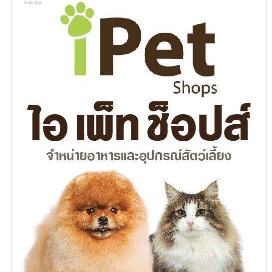้ป้ายร้านริมถนน